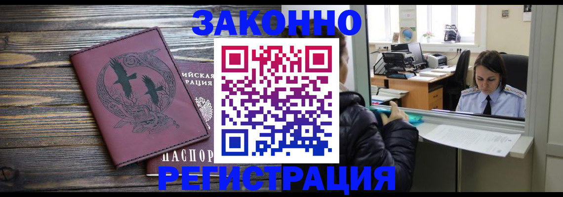 прописка для кредита в Дюртюли