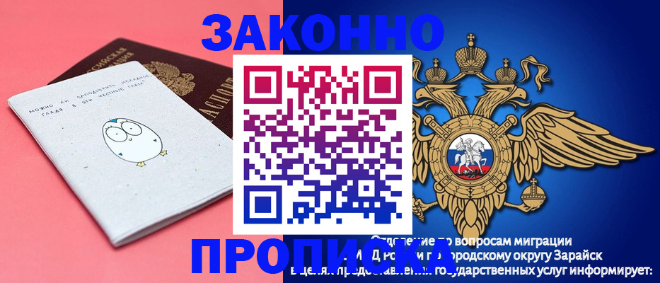 прописка иностранных граждан в Дюртюли