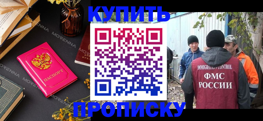 временная регистрация адрес в Дюртюли