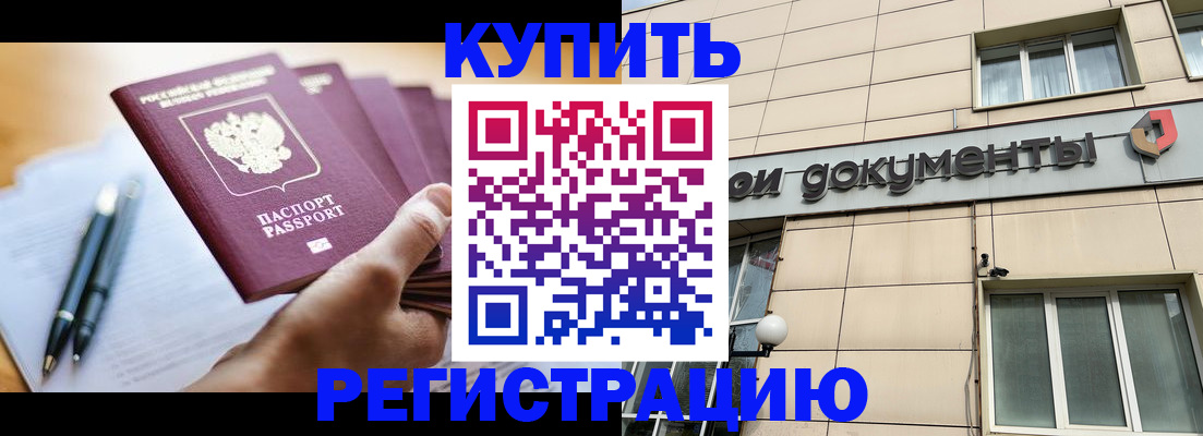 найти адрес прописки в Дюртюли