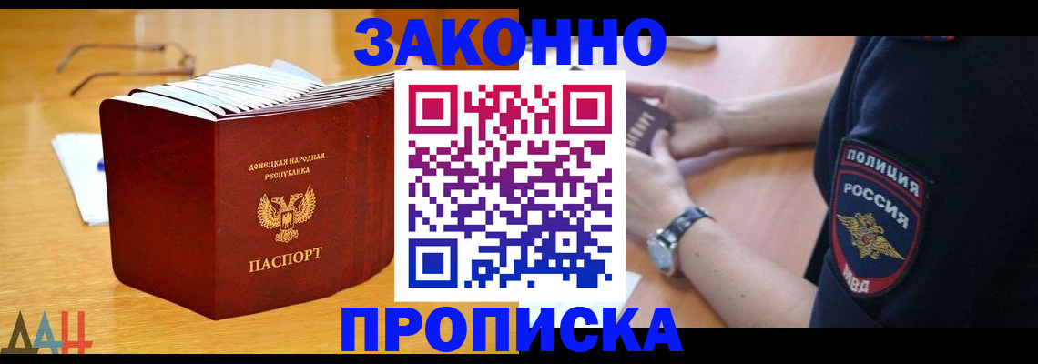 временная регистрация законно в Дюртюли