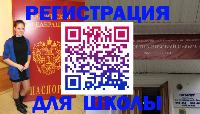 прописка для кредита в Дюртюли