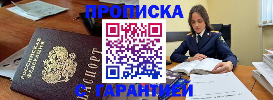 временная регистрация госуслуги в Дюртюли